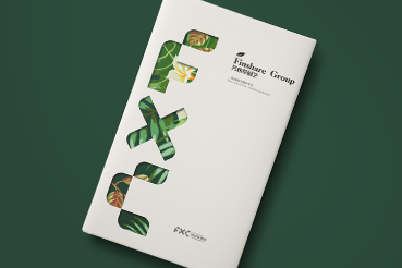 孝义市样本册设计：以系统呈现，筑牢城市产业的坚实根基