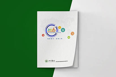 孝义市画册设计：以场景为媒，打造城市体验的全新入口